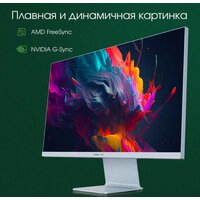 Digma Pro 27" Art L (синий) Image #10