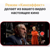 Apple iPhone 13 512GB (красный) Image #6