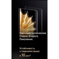 HONOR Magic V2 16GB/512GB международная версия с NFC (фиолетовый) Image #23