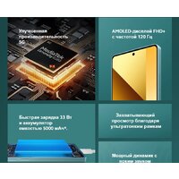 Xiaomi Redmi Note 13 5G 8GB/256GB с NFC международная версия (арктический белый) Image #6