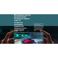 Xiaomi Redmi Note 13 5G 8GB/256GB с NFC международная версия (арктический белый) Image #11