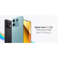 Xiaomi Redmi Note 13 5G 8GB/256GB с NFC международная версия (графитовый черный) Image #4
