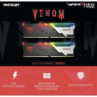 Patriot Viper Venom RGB 2x16ГБ DDR5 6600МГц PVVR532G660C34K Image #11