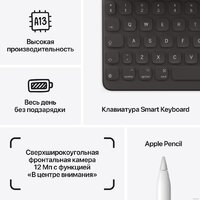 Apple iPad 10.2" 2021 64GB MK2K3 (серый космос) Image #8