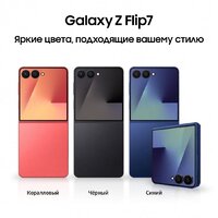 Samsung Galaxy Z Flip7 SM-F766B 12GB/512GB (черный) Image #12