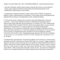 Samsung Galaxy Z Flip7 SM-F766B 12GB/256GB (синий) Image #20