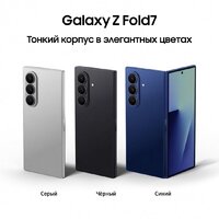 Samsung Galaxy Z Fold7 SM-F966B/DS 12GB/512GB (серебристый) Image #11