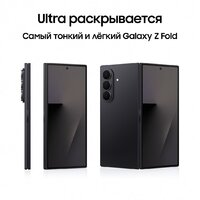 Samsung Galaxy Z Fold7 SM-F966B/DS 12GB/512GB (черный) Image #13