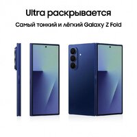 Samsung Galaxy Z Fold7 SM-F966B/DS 12GB/256GB (синий) Image #13