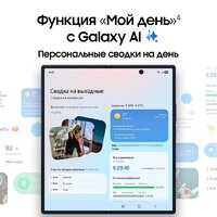 Samsung Galaxy Z Fold7 SM-F966B/DS 12GB/256GB (синий) Image #15