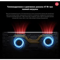 Xiaomi RedmiBook 16 2024 JYU4577CN Image #6