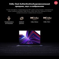 Xiaomi RedmiBook 16 2024 JYU4577CN Image #5